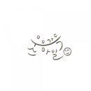 글씨공감 이미지