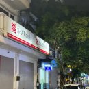 명동이발관 이미지