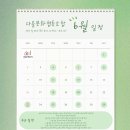 다올협동조합 이미지