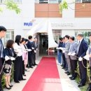 파주시운정종합사회복지관 이미지