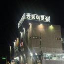 중정로62번길 이미지