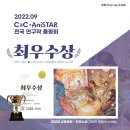 중동C&C미술학원씨앤씨