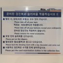 삼성종합OA시스템 | 차병원차움검진센터 삼성분원 종합검진 후기 내돈내산 이용꿀팁 대장내시경 수면 내시경