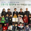 금륜어린이집 이미지