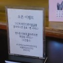 기산댁오리농부