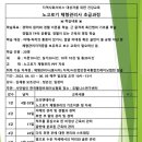 유웰니스연구센터 네이버블로그