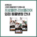 벳인사이드
