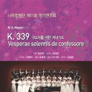 시립소년소녀합창단 제11회 정기연주회 이미지