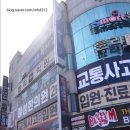경주황성한의원 이미지