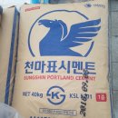 태영철물 이미지