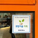 추억82꽈배기