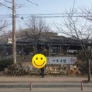 사또국밥 이미지