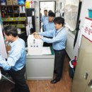 진흥운수 노동조합 이미지