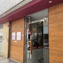 신침한의원 이미지