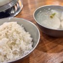 원미부대찌개 티스토리