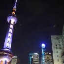 동방명주 이미지