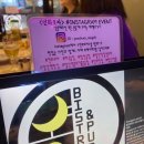 연화포차 이미지