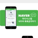 202-운정3-202 이미지