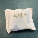 자색고구마 약과 이미지