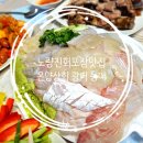 사촌상회 이미지