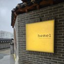 고운동_한옥마을건너편1 이미지