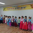 역북우리어린이집 이미지