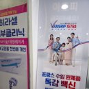 아이&I 소아청소년과의원 이미지