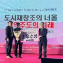 완산뜨락 실버인재센터 | 영천시, 도시재생으 로`자생력·발전` 두마리 토끼