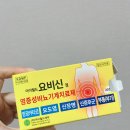 정&정비뇨기과의원 이미지