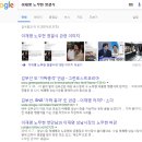 이재명 측 ˝´옥수동 밀회´ 주장은 거짓˝…&#34;허위사실 공표, 김영환·김부선 고발&#34; 이미지