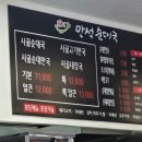 만석순대국