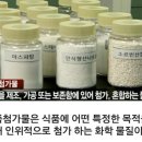 참마음식품