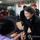 사랑의 효의원