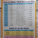 정재헌평생교육원 네이버블로그