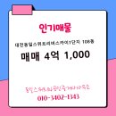 동일공인중개사사무소 이미지