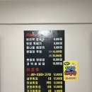[강화도 맛집] 단언컨대 튀김, 칼국수 제일 맛있는 집 &#39;고향 바지락 칼국수&#39;