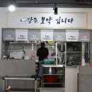 옛날어탕칼국수 이미지