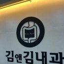 김앤김내과의원 네이버블로그