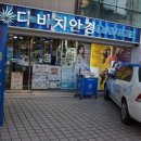 오케이 이마트안경 이미지