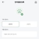 펫누리 - 남양주시 | 펫누리