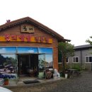 눈소1길 이미지