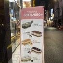 크레이저커피 수원성대점