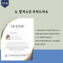 케이비에스미용학원