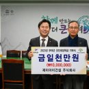 제이아이 뉴스충청인