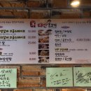 태인양고기본점 네이버블로그