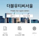 더블유티씨 이미지