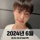 땃따PC방 | [루씨] 러키루씨했던 6월 일상로그(2)