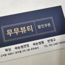 로자벨고덕3차208호 이미지