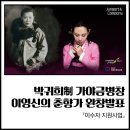 정아트앤컴퍼니 주식회사 이미지