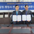 글로벌행정사 이미지
